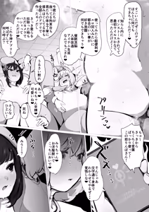 Page 302 of はきだめ -2024.2.12 - preview thumbnail