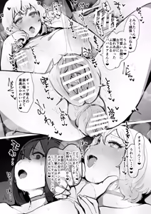Page 309 of はきだめ -2024.2.12 - preview thumbnail