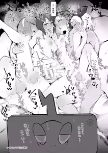 Page 408 of はきだめ -2024.2.12 - preview thumbnail