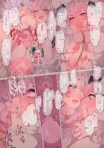 Page 423 of はきだめ -2024.2.12 - preview thumbnail
