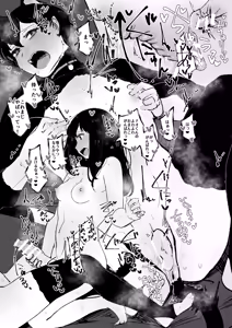 Page 443 of はきだめ -2024.2.12 - preview thumbnail