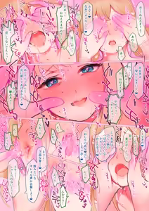 Page 663 of はきだめ -2024.2.12 - preview thumbnail