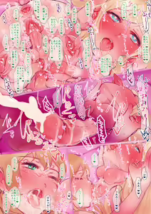 Page 669 of はきだめ -2024.2.12 - preview thumbnail
