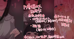 Page 762 of はきだめ -2024.2.12 - preview thumbnail