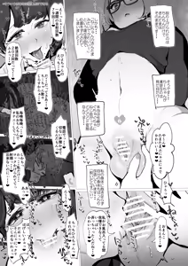 Page 789 of はきだめ -2024.2.12 - preview thumbnail