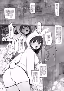 Page 792 of はきだめ -2024.2.12 - preview thumbnail