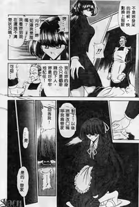 Page 103 of Aware na Shoujo no Hanashi - preview thumbnail