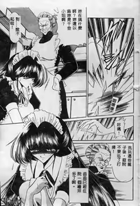 Page 120 of Aware na Shoujo no Hanashi - preview thumbnail