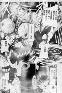 Page 138 of Aware na Shoujo no Hanashi - preview thumbnail