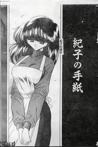Page 140 of Aware na Shoujo no Hanashi - preview thumbnail