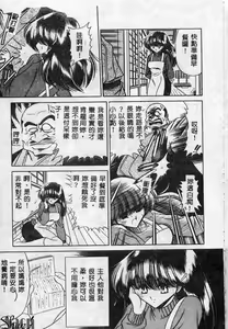 Page 142 of Aware na Shoujo no Hanashi - preview thumbnail