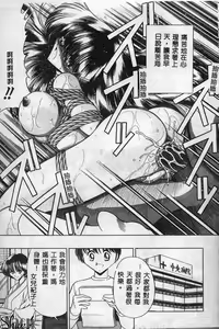 Page 158 of Aware na Shoujo no Hanashi - preview thumbnail
