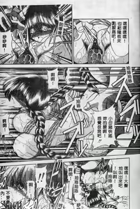 Page 174 of Aware na Shoujo no Hanashi - preview thumbnail
