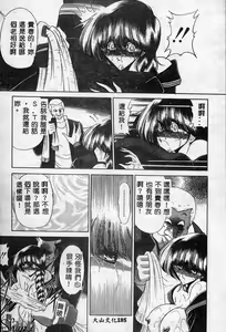 Page 186 of Aware na Shoujo no Hanashi - preview thumbnail