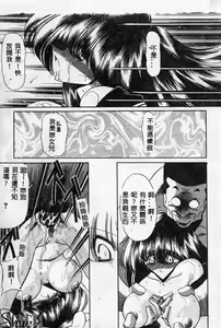 Page 22 of Aware na Shoujo no Hanashi - preview thumbnail