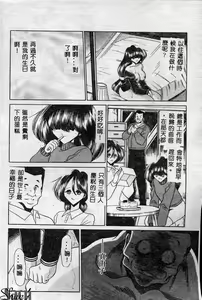 Page 57 of Aware na Shoujo no Hanashi - preview thumbnail