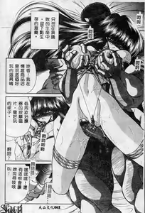 Page 63 of Aware na Shoujo no Hanashi - preview thumbnail