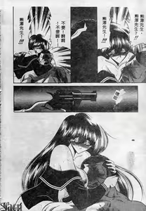 Page 75 of Aware na Shoujo no Hanashi - preview thumbnail