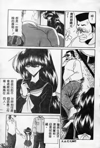 Page 8 of Aware na Shoujo no Hanashi - preview thumbnail