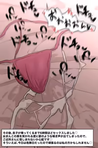 Page 298 of leeoekaki - preview thumbnail