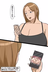 Page 304 of leeoekaki - preview thumbnail