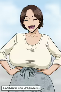 Page 519 of leeoekaki - preview thumbnail