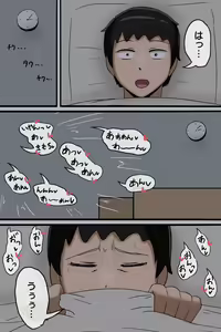 Page 730 of leeoekaki - preview thumbnail