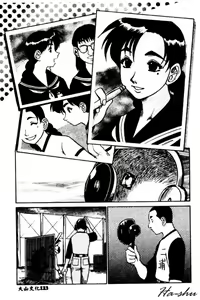 Page 125 of Kagai Jugyou wa Houkago ni - preview thumbnail
