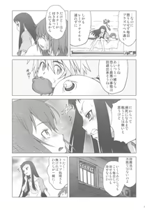 Page 25 of Ai Last Boss Hito Matome Plus Soushuuhen 5 - preview thumbnail