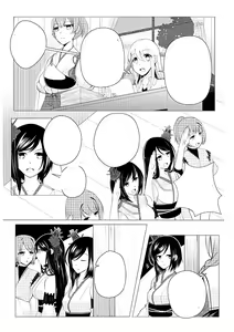 Page 390 of nagidonburi - preview thumbnail
