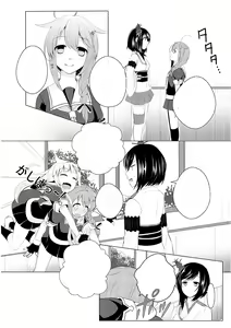 Page 391 of nagidonburi - preview thumbnail