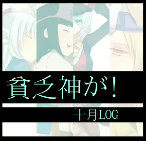 Page 445 of nagidonburi - preview thumbnail