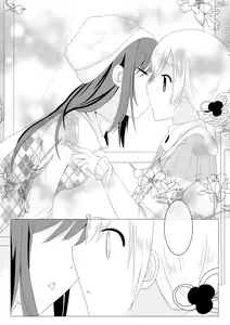 Page 480 of nagidonburi - preview thumbnail