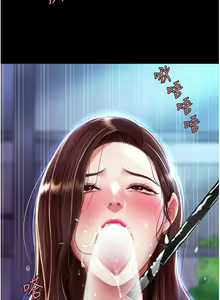 Page 127 of 复仇母女丼 21-29  官中无水印 - preview thumbnail