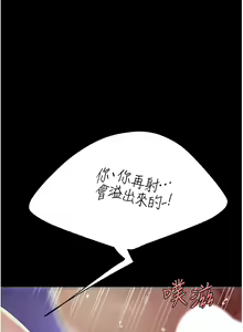 Page 134 of 复仇母女丼 21-29  官中无水印 - preview thumbnail
