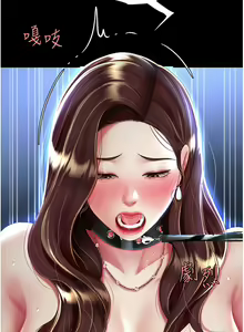 Page 135 of 复仇母女丼 21-29  官中无水印 - preview thumbnail