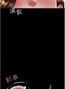 Page 138 of 复仇母女丼 21-29  官中无水印 - preview thumbnail