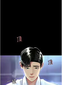 Page 140 of 复仇母女丼 21-29  官中无水印 - preview thumbnail