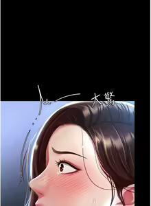 Page 157 of 复仇母女丼 21-29  官中无水印 - preview thumbnail