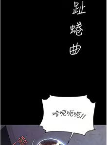Page 158 of 复仇母女丼 21-29  官中无水印 - preview thumbnail