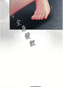 Page 198 of 复仇母女丼 21-29  官中无水印 - preview thumbnail