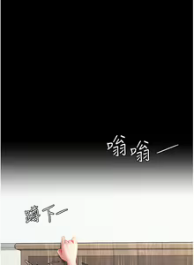 Page 213 of 复仇母女丼 21-29  官中无水印 - preview thumbnail