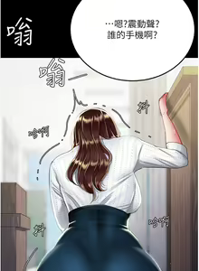 Page 214 of 复仇母女丼 21-29  官中无水印 - preview thumbnail