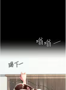 Page 218 of 复仇母女丼 21-29  官中无水印 - preview thumbnail