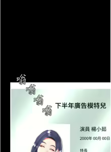 Page 223 of 复仇母女丼 21-29  官中无水印 - preview thumbnail