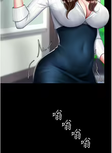 Page 224 of 复仇母女丼 21-29  官中无水印 - preview thumbnail