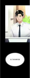 Page 227 of 复仇母女丼 21-29  官中无水印 - preview thumbnail