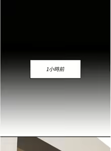 Page 228 of 复仇母女丼 21-29  官中无水印 - preview thumbnail