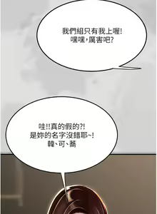 Page 231 of 复仇母女丼 21-29  官中无水印 - preview thumbnail