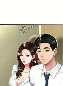 Page 236 of 复仇母女丼 21-29  官中无水印 - preview thumbnail